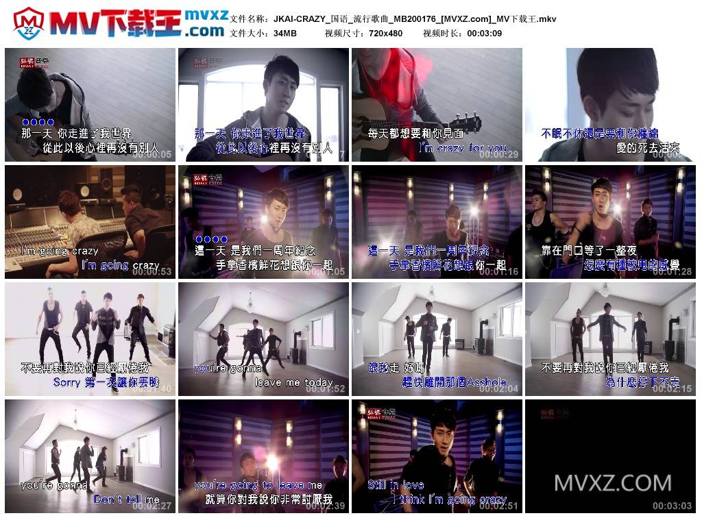 JKAI-CRAZY_国语_流行歌曲_MB200176